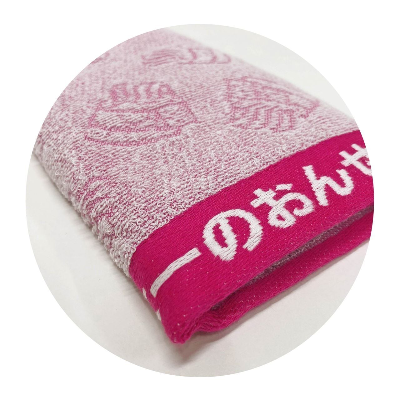 専用です。 おせん様 おんせん県 タオル（桃） | ツーリズムおおいた
