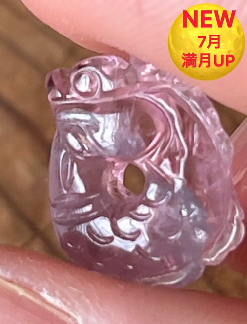 ｇ）ドラゴン パープルピンクトルマリン