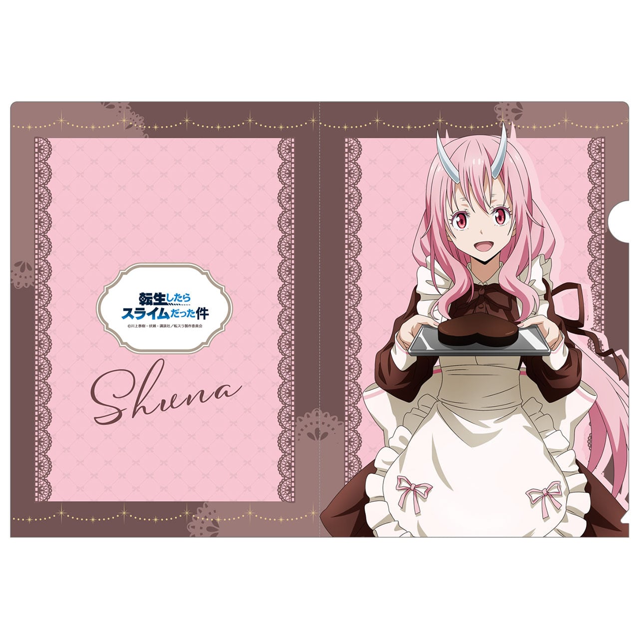 4571576723984在】転生したらスライムだった件 【描き下ろし】クリア