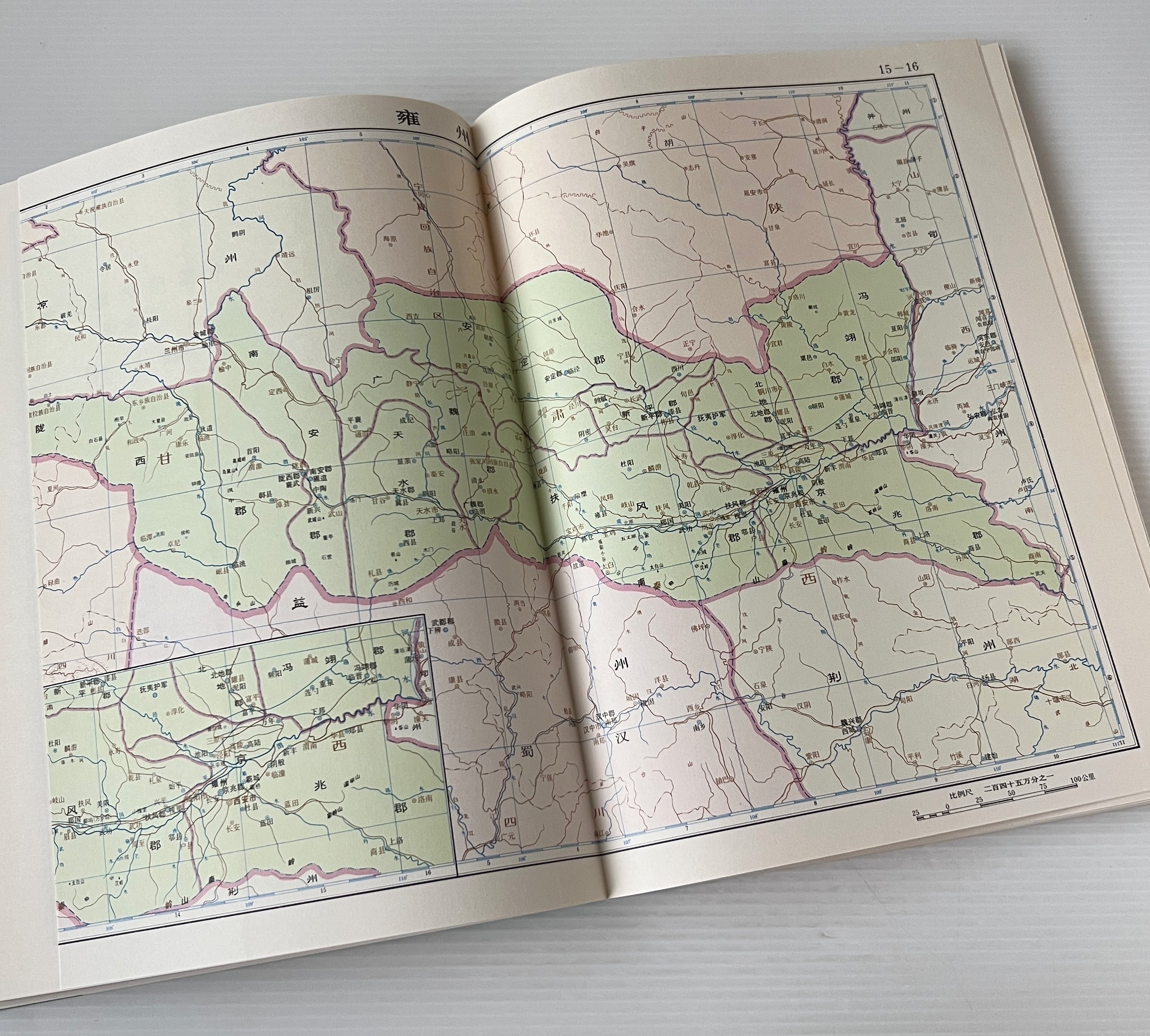 中国歴史地図集 第3冊 三国・西晋時期 譚其驤 主編 地図出版社 | 古