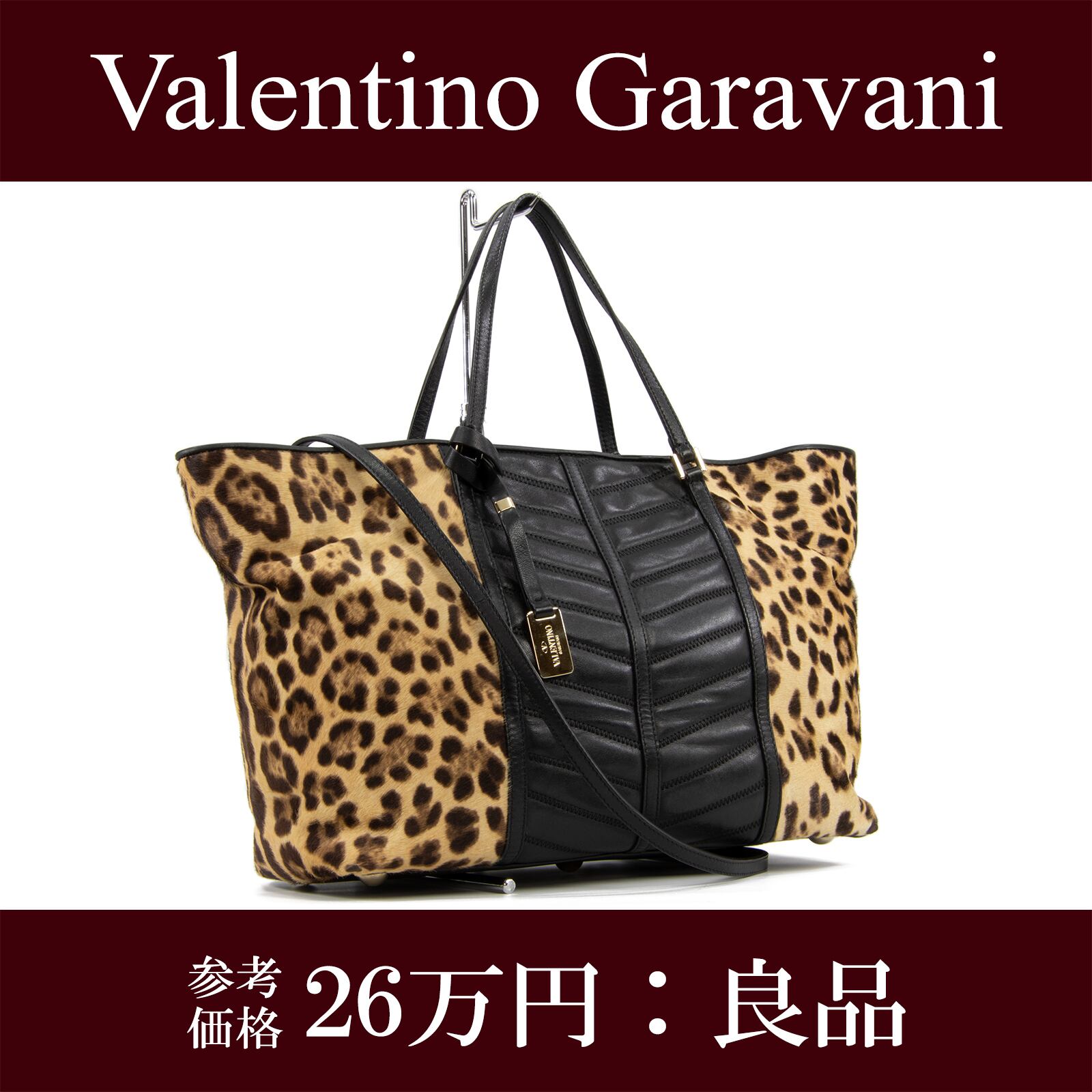 【本物・送料無料・良品】ヴァレンティノ・ガラヴァーニ・2WAYショルダーバッグ(ハラコ・斜め掛け・A4・レア・鞄・バック・F165)