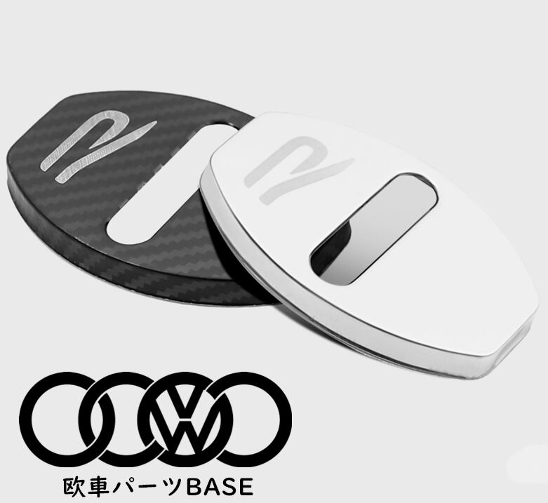 VW GOLF8 R ドア ストライカーカバー 4ピースセット ステンレス