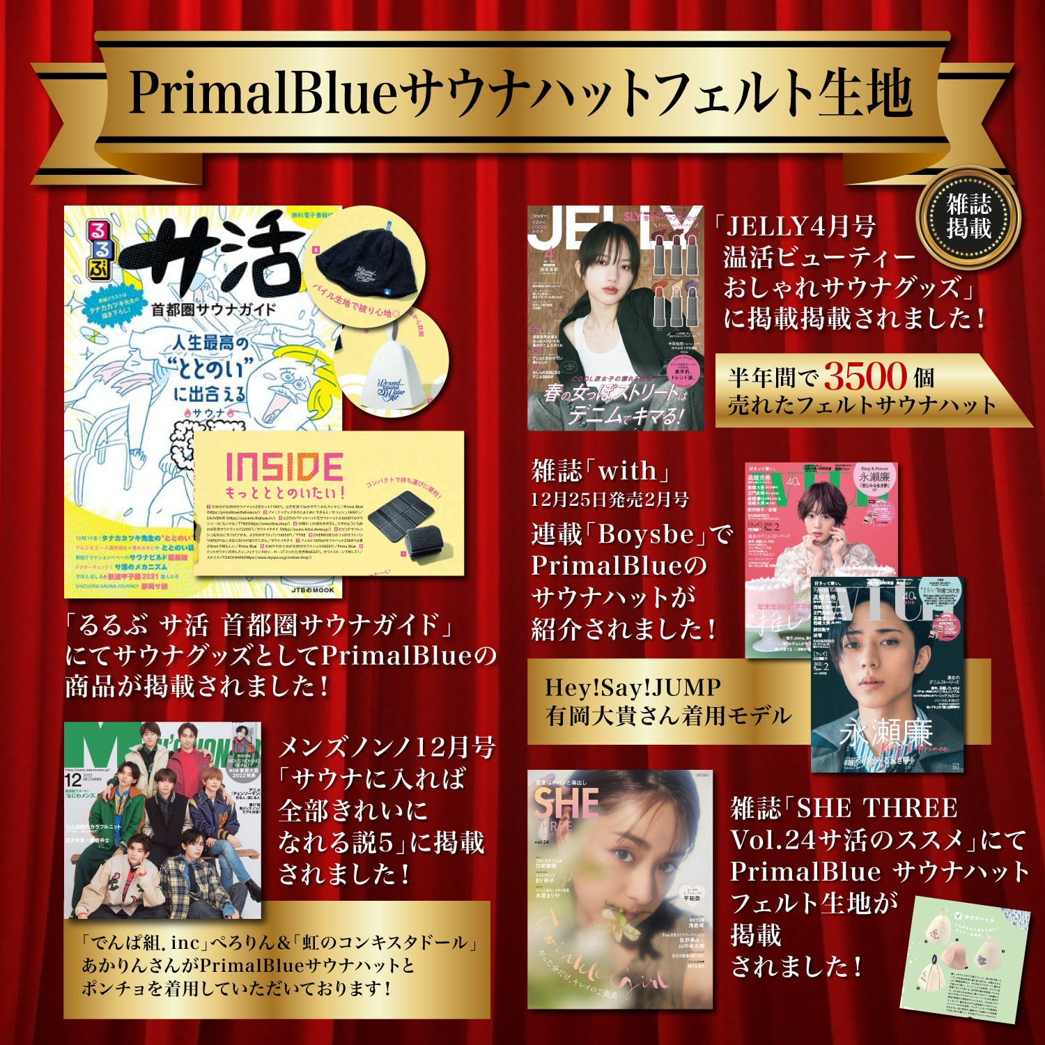 PrimalBlue] サウナハット サウナ メンズ レディース サウナキャップ
