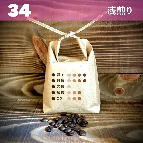 ほの甘&完熟チェリー ブレンド 画像