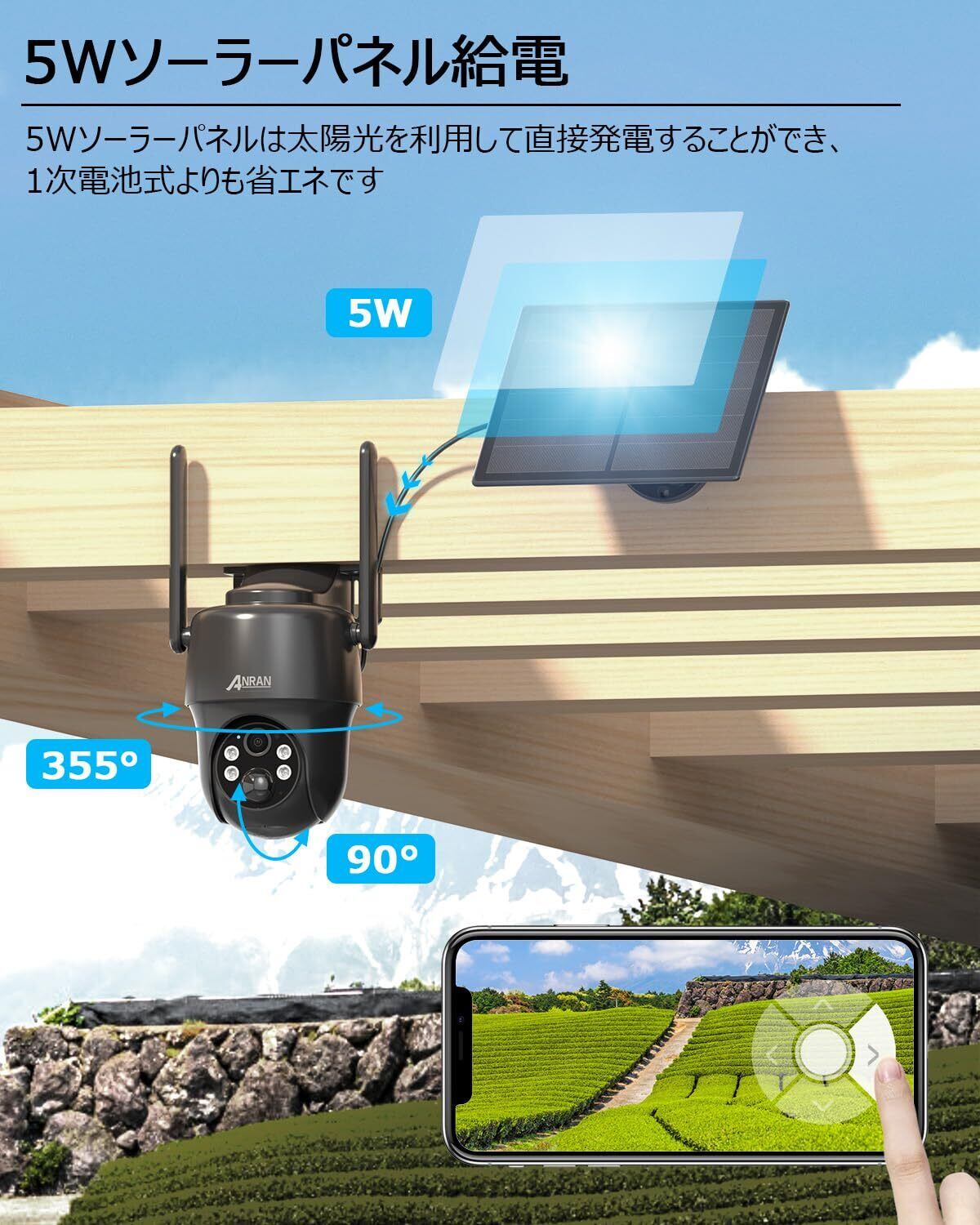 新品ANRAN防犯カメラ無線ダブルアンテナ型8チャンネルセットHDD無し Amazon.co.jp: 【300万画素+8台まで増設可能+1TB】ANRAN ワイヤレス