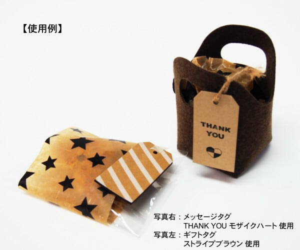 ギフトタグ (50枚) | CODDLE SWEETS