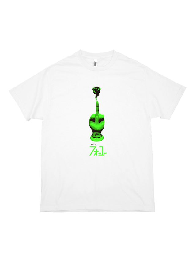 【不純喫茶ベナレス×HAJIYOSHIDA×ヤナギダマサミ】HOTEL フォーユー 2.0 S/S T-SHIRT