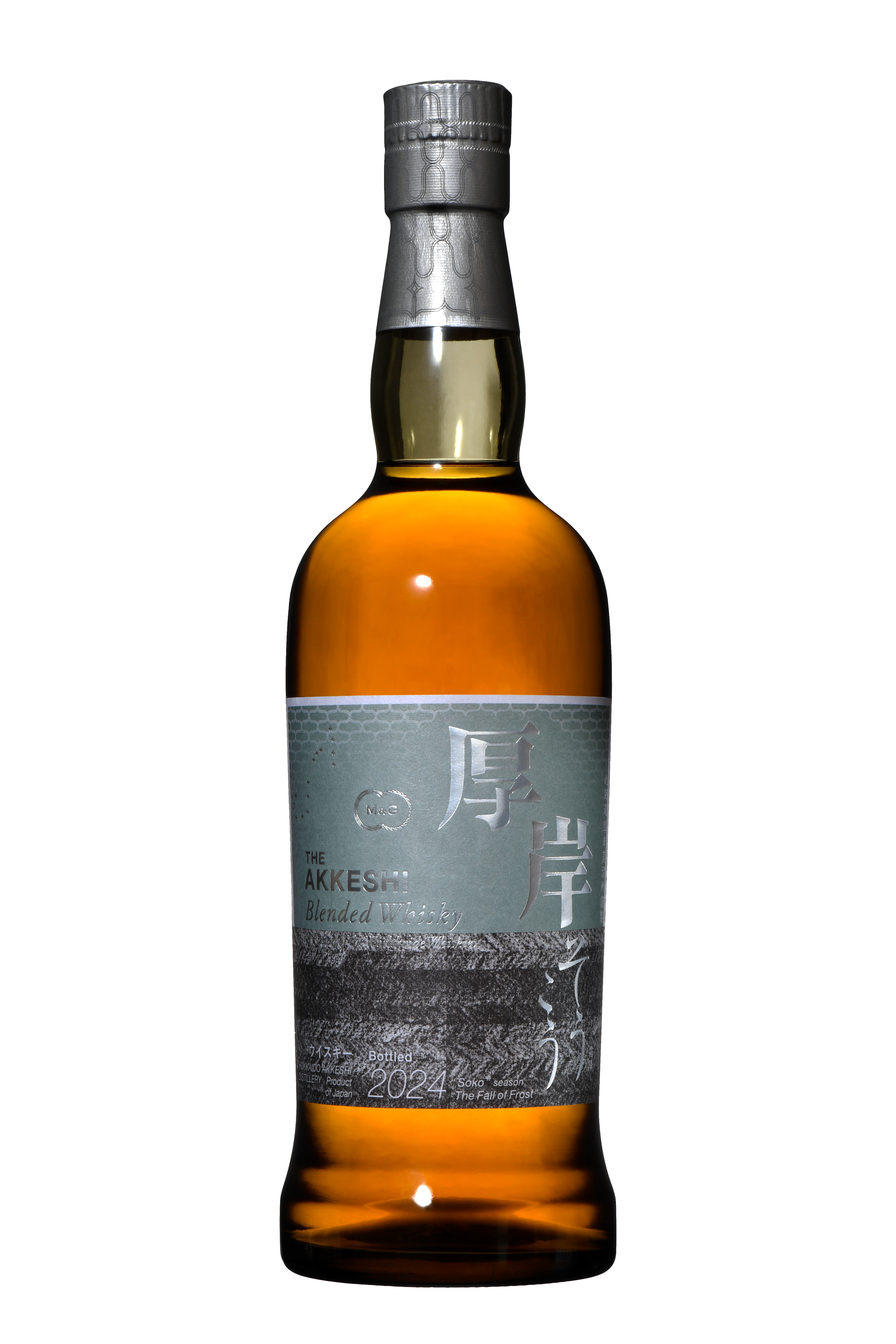 厚岸 ブレンデッドウイスキー 霜降 (そうこう) 2024 700ml 厚岸ウイスキー 霜降 そうこう ブレンデッドウイスキー 2024年 【公式