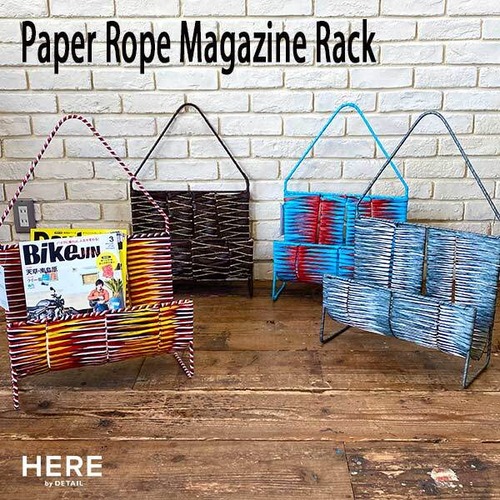 Paper Rope Magazine Rack ペーパー ロープ マガジン ラック 全4色 収納 インテリア HEAR DETAIL
