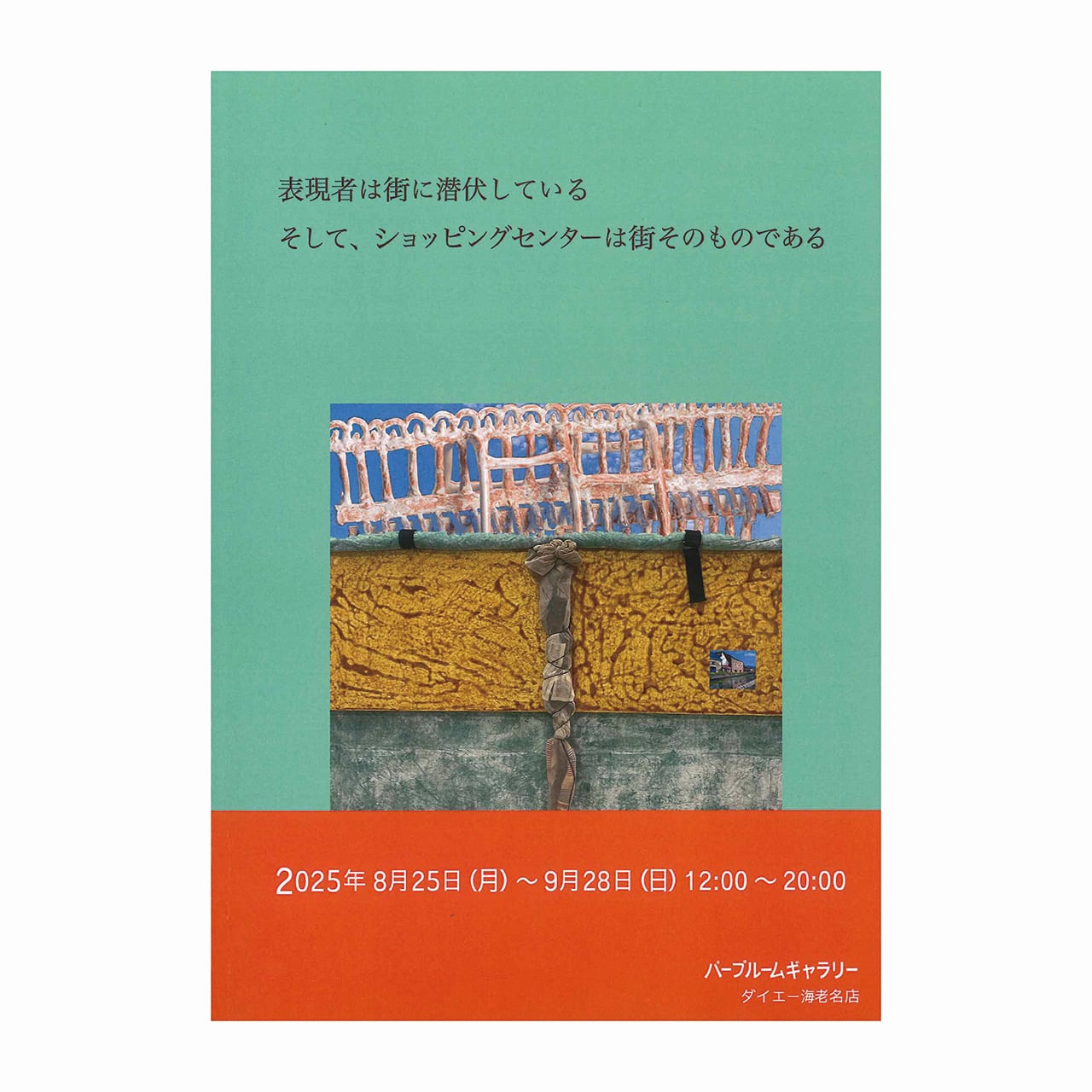 ウィフレッド・ラム作品集 Life goes on 黒山 キャシー・ラム作品集 | 黒山 キャシー・ラム |本
