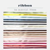 ”即納”Satin Ribbon [ w10mm 1m単位  ] :  リボン サテンリボン バースデー  装飾 飾り 1cm 単色 七夕