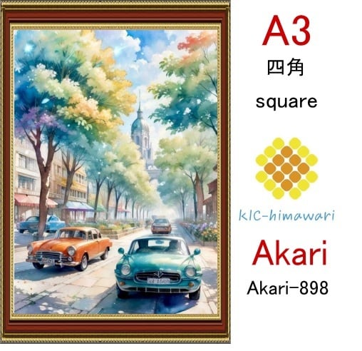 【国内製造】A3サイズ  四角ビーズ【akari-898】ダイヤモンドアート