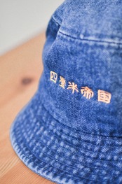 四畳半帝国 bucket hat Blue