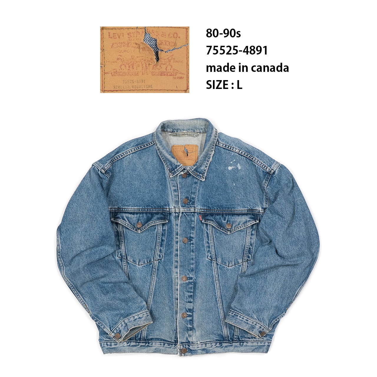 USED 80-90s Levi's 75525-4891 trucker jacket (L) made in canada