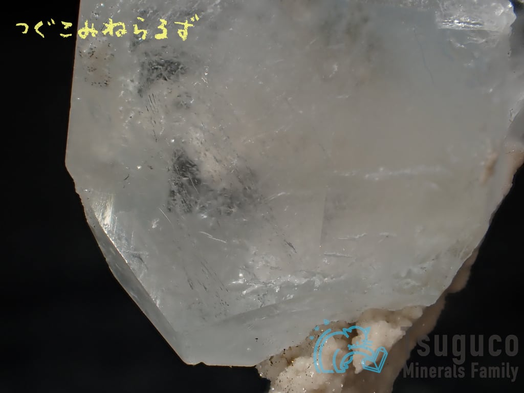 セレスティン 天青石 Celestine アメリカ TM-0027