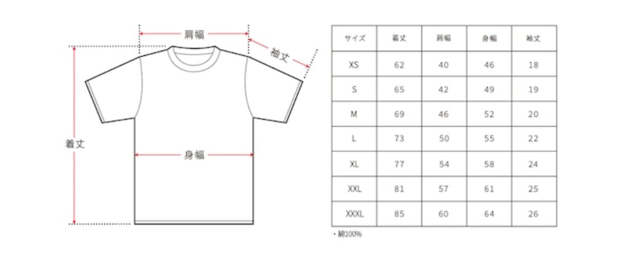 地球楕縁計画　Tシャツ　チャコール