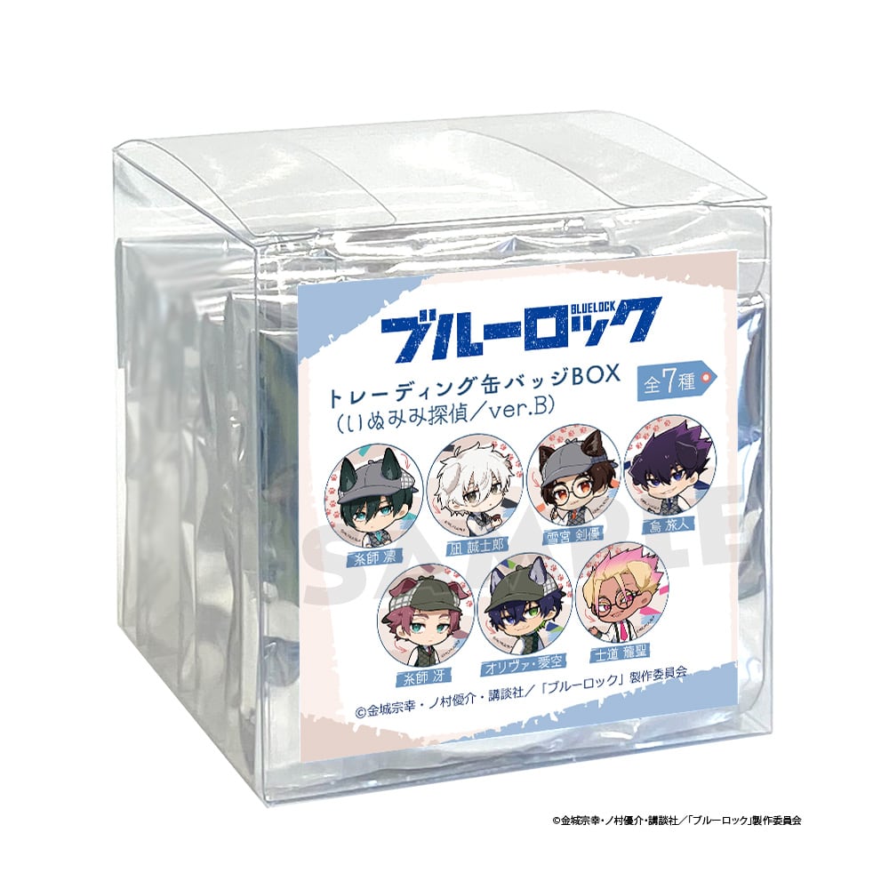 ブルーロック トレーディング缶バッジ(いぬみみ探偵/ver.B) BOX 全7種