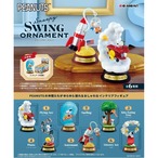 【ロット販売】【6入】スヌーピー SWING ORNAMENT(7732291)