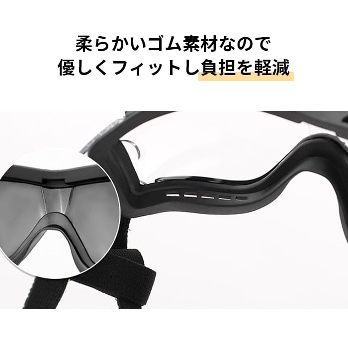 リニューアル】犬 サングラス ペット用 ゴーグル ミラーレンズ UV