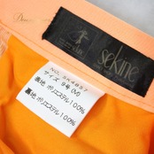 社交ダンス 衣装 スタンダード スカート レッスンウェア レディース SEKINE セキネ 無地 オレンジ系 無地 シンプル ボリューム かわいい オレンジ 柔らかい ふんわり 二重スカート ダンスウェア フレアスカート フェミニン 可愛い おしゃれ お出かけ インナーウェア 大人女子 コスチューム スポーツウェア ストレッチ 軽量 快適