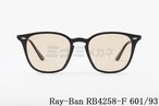 Ray-Ban サングラス RB4258-F 601/93 52サイズ ウェリントン レイバン 正規品