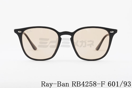 Ray-Ban サングラス RB4258-F 601/93 52サイズ ウェリントン レイバン 正規品