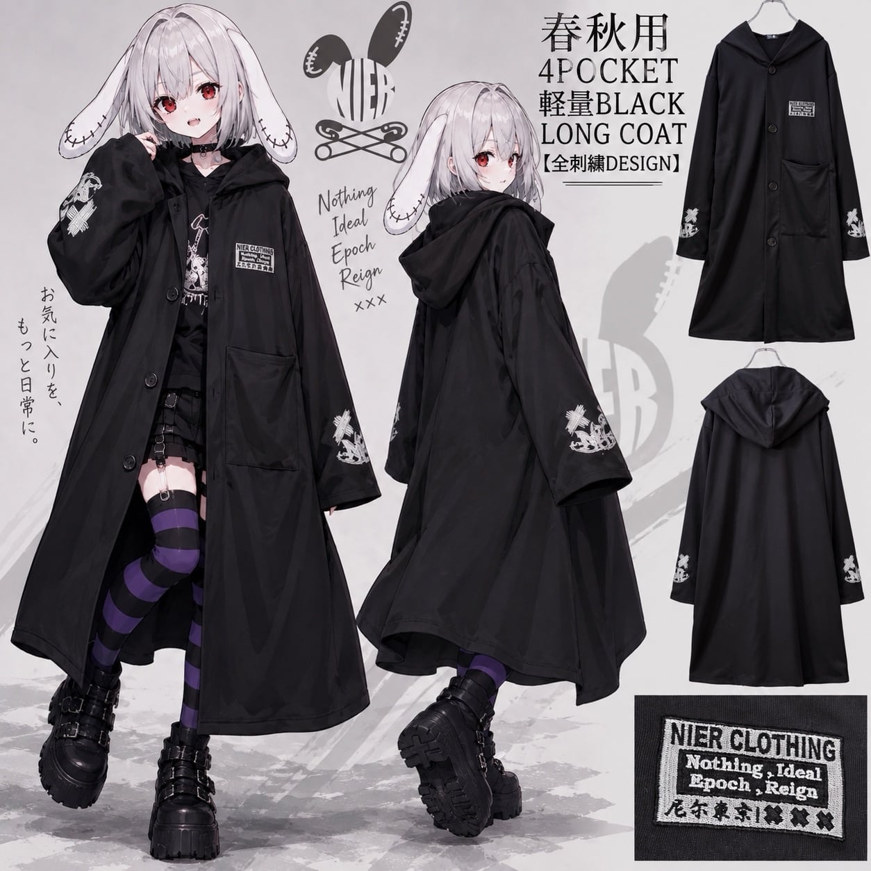 Non-character collection | NIER CLOTHING