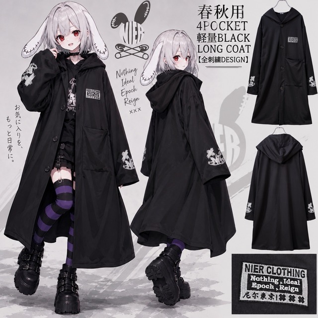 春秋用4POCKET軽量BLACK LONG COAT【全刺繍DESIGN】
