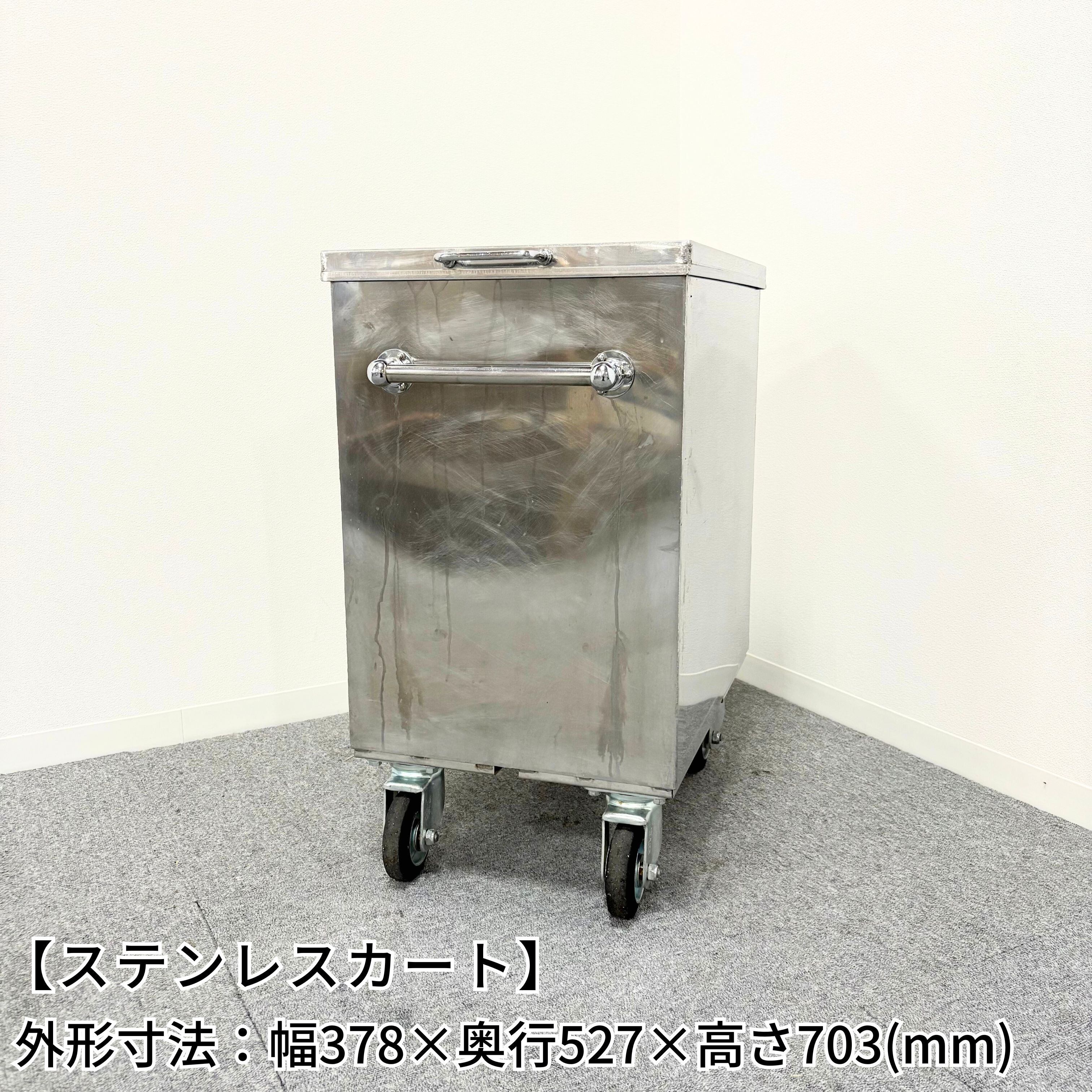 冷凍ストッカー/REMACOM/RRS-605SF/幅1973mm×奥行746mm×高さ916mm/2021