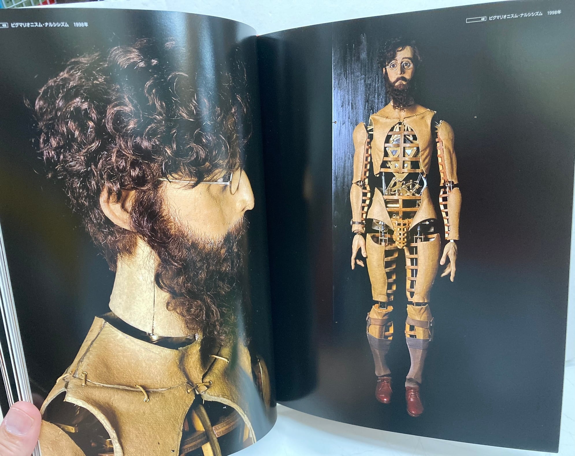 四谷シモン 人形愛 SIMON PYGMALIONISE 図録 大分市美術館 四谷シモン 人形愛 SIMON PYGMALIONISE 図録 大分市美術館
