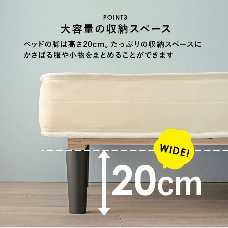 シングル 2色 ボンネルコイルマットレスベッド | kinoki｜センスのいい