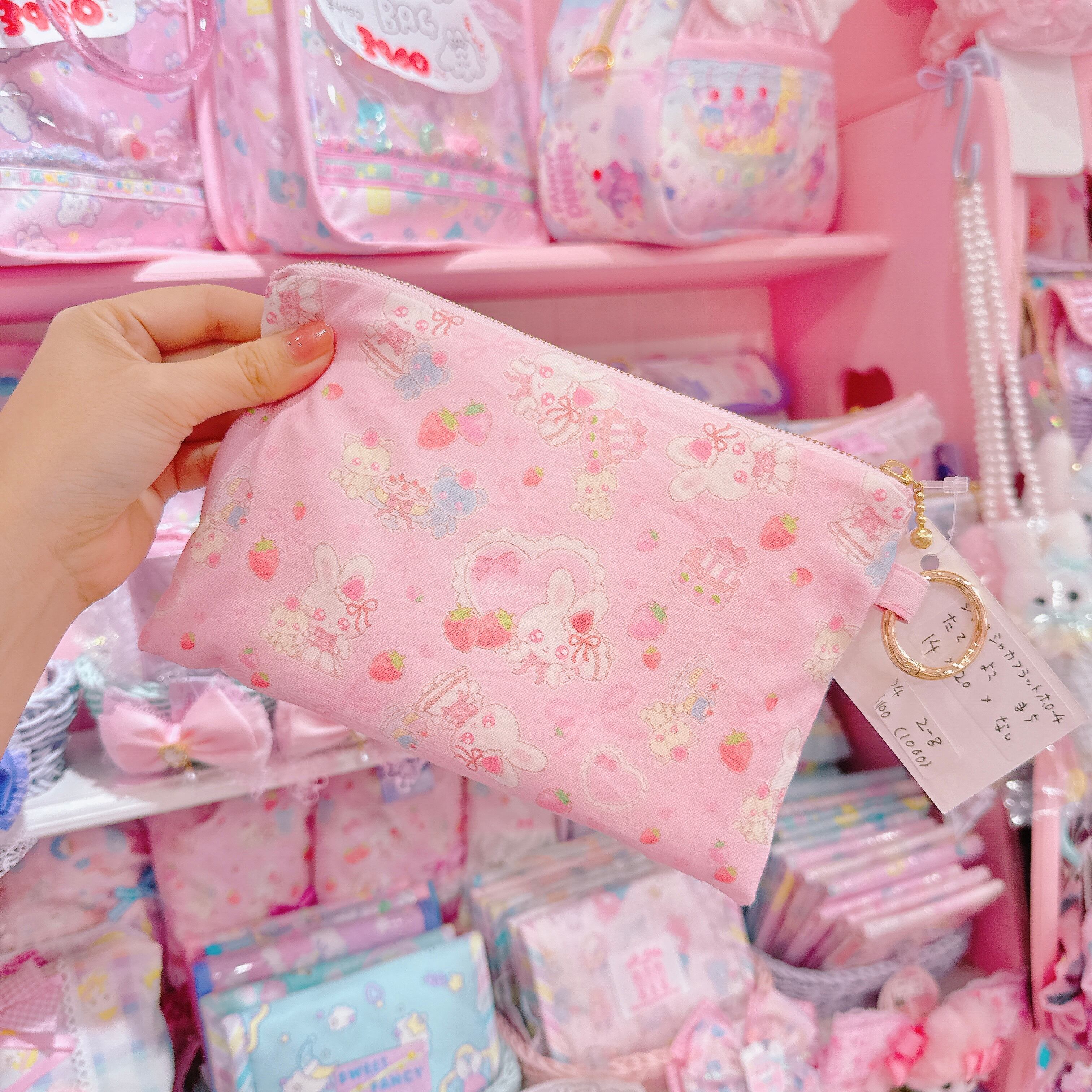 【P4】2-8シャカシャカポーチ