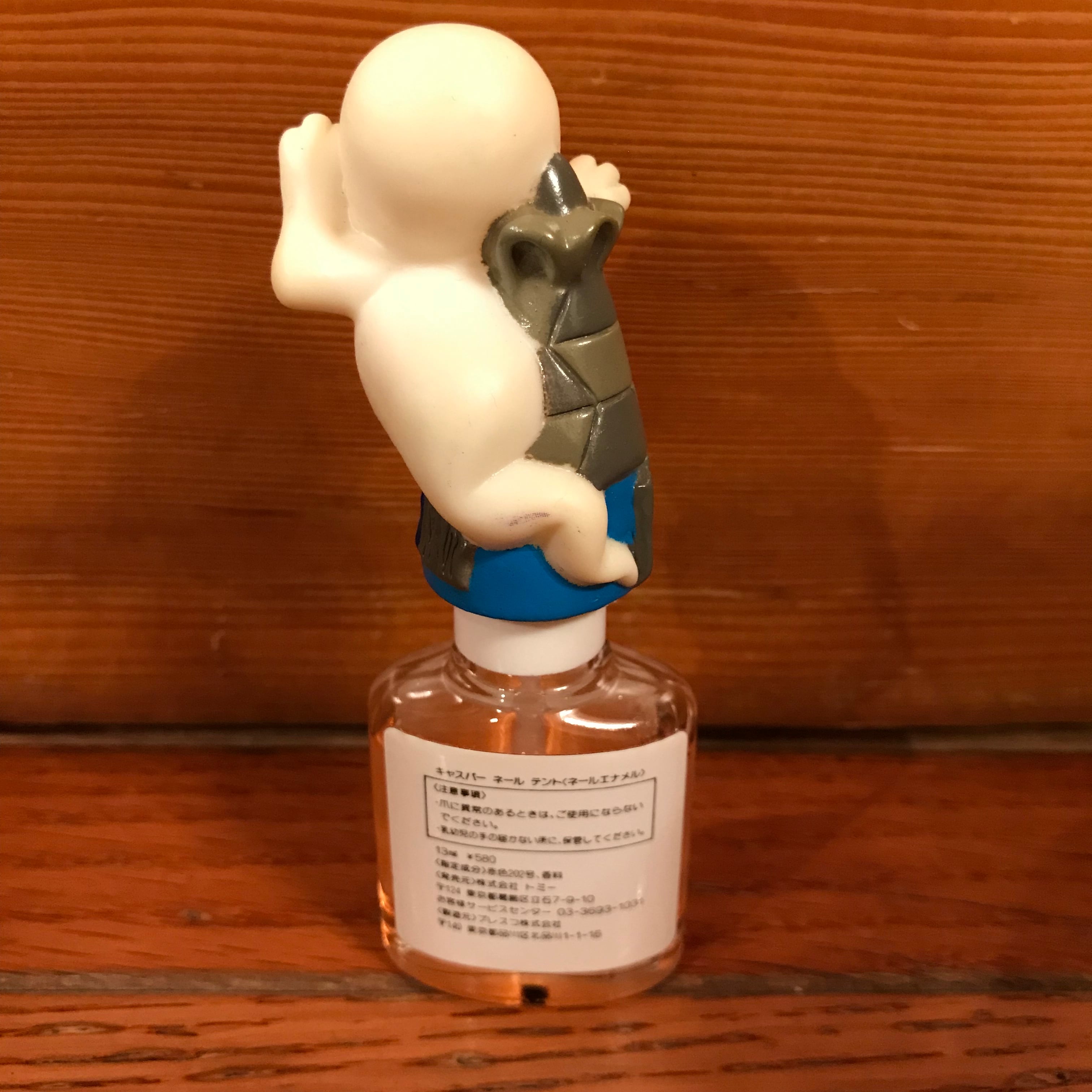 キャスパー。アメトイ。 トレンドマスター #キャスパー トーキング アクションフィギュア