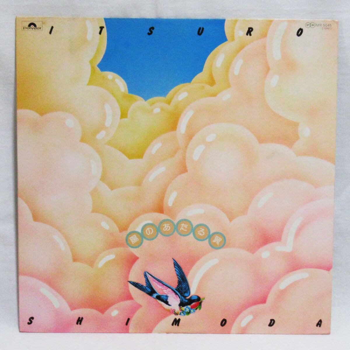 泉谷しげる 黄金狂時代【LP / 帯付き】 | ROCK ECHOES