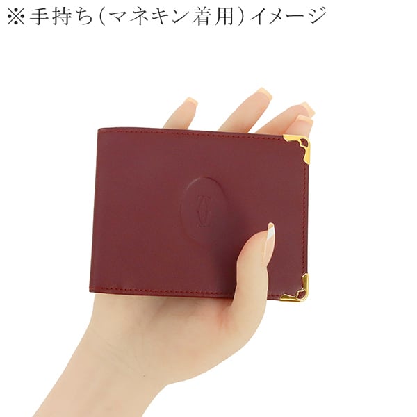 Unused CARTIER カルティエ マネークリップ 二つ折り マスト ドゥ