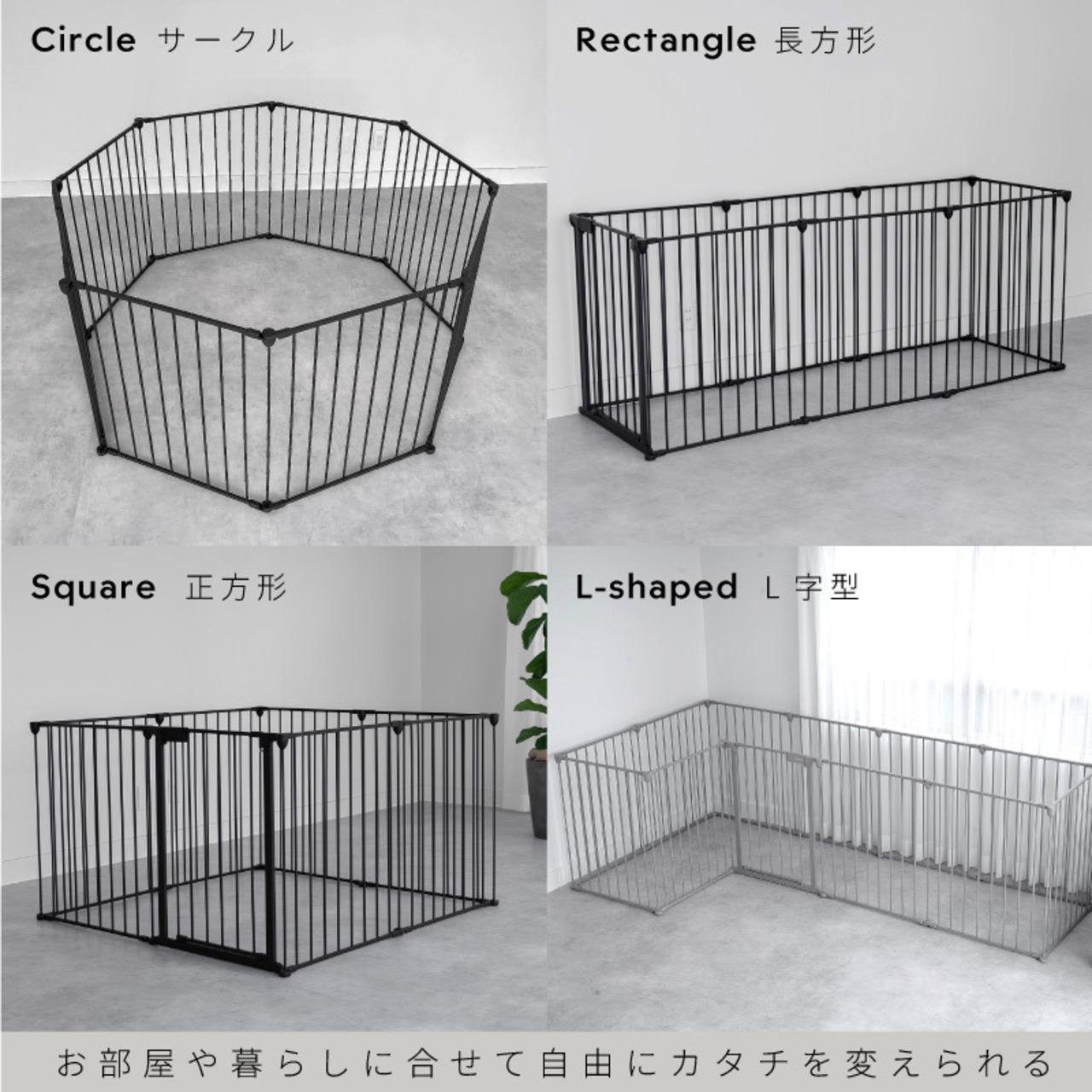 【扉付き12枚セット】abaskdesign ピュアループサークル ペットサークル 60cm以上 折りたたみ ドア付き スチール 簡単組み立て