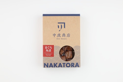 秘伝レシピの伝統の味 まぐろ角煮　