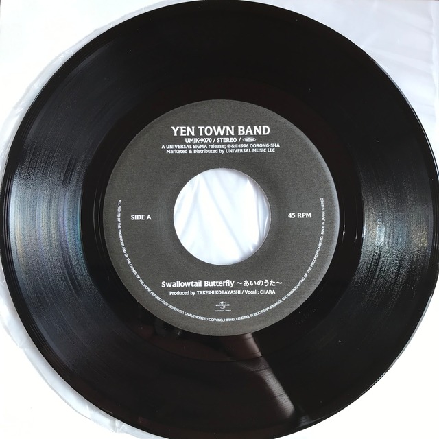 Yen Town Band Swallowtail Butterfly あいのうた Passtime Records パスタイム レコード