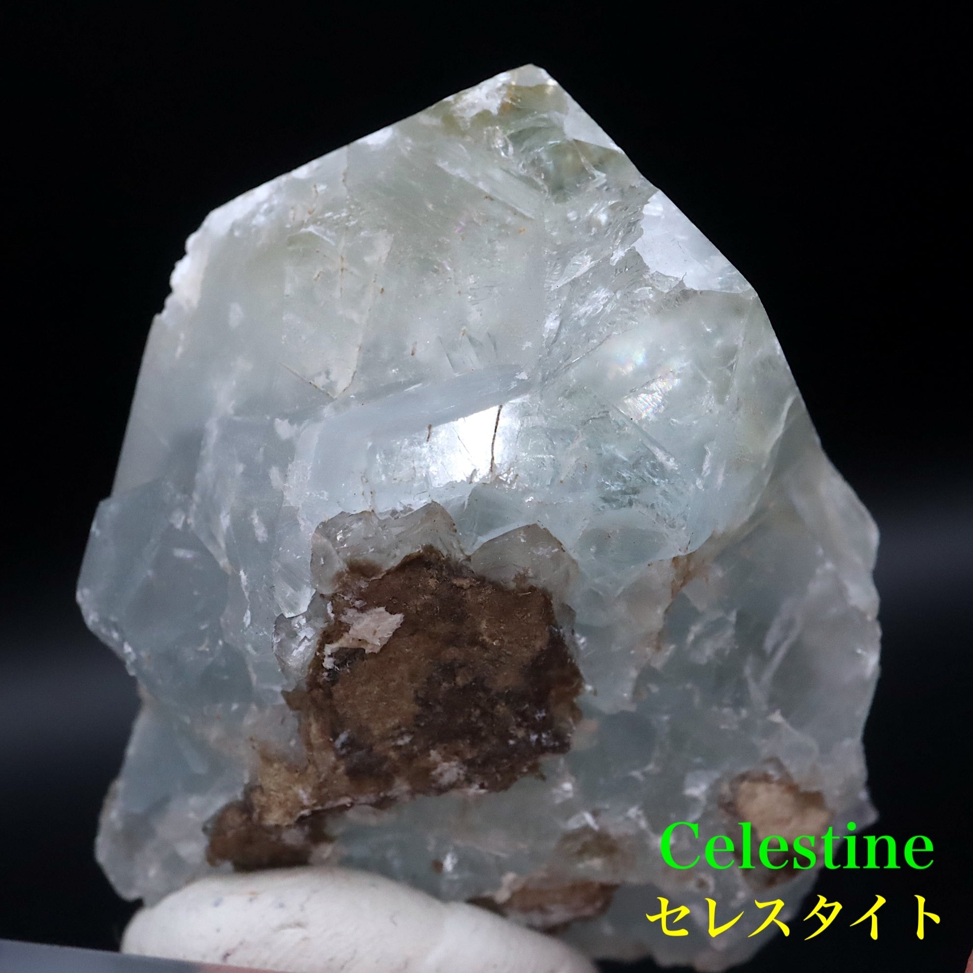 ミシガン州産！セレスタイト 天青石 93.3g CEL022 鉱物 原石 天然石