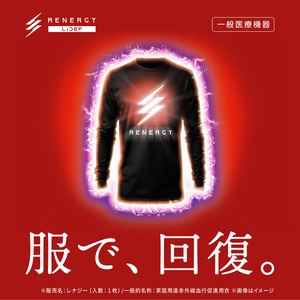 RENERGY 半袖クルーネック(一般医療機器リカバリーウェア)