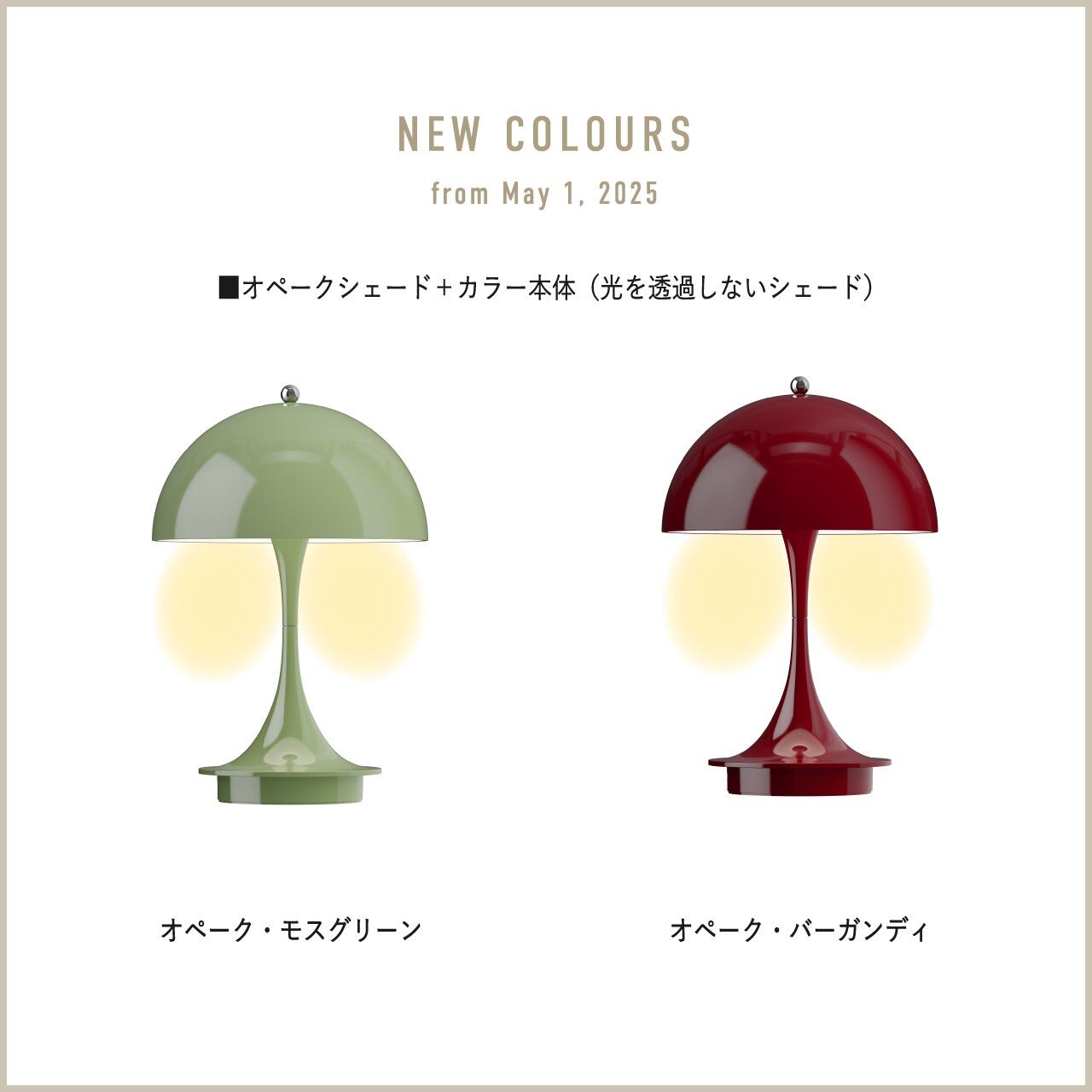 パンテラ 160 ポータブル / オパール・ペール・ローズ V3 / Panthella