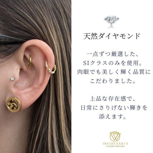 一粒ダイヤモンド ピアス 0.1ct 18G 16G 14G チタン 金属アレルギー