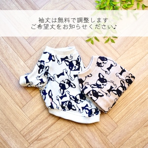 フレブル柄トレーナー