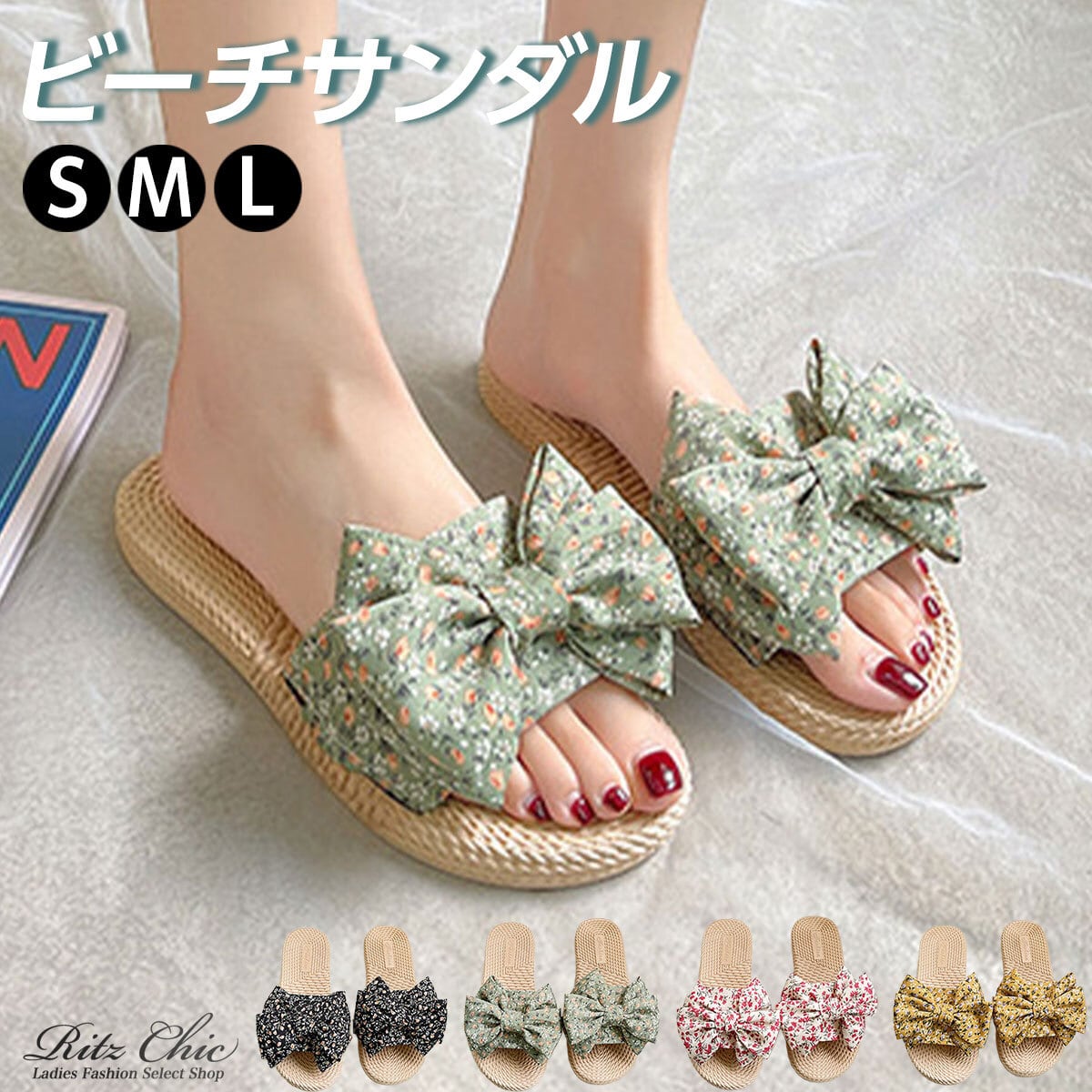 ビーチサンダル リボン ぺたんこ レディース 夏 小花柄 サンダル きれいめ 大人 かわいい おしゃれ リゾート ビーチ プール レジャー 軽量 歩きやすい 疲れにくい 大人可愛い 大人女子