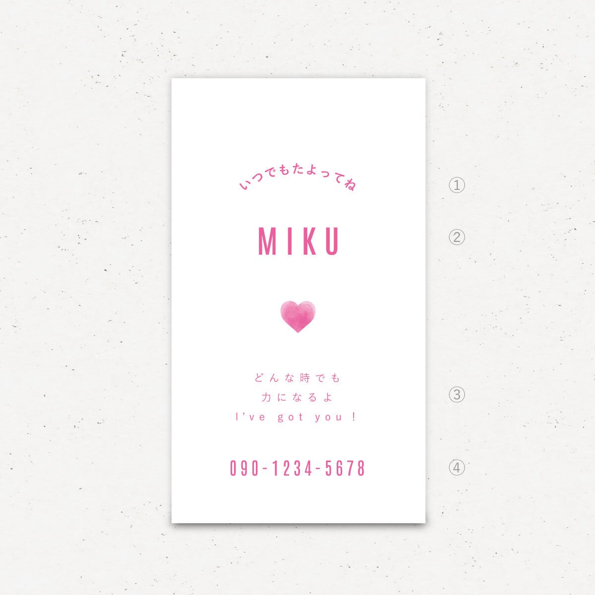 名刺　ショップカード　印刷｜ミニマル【u-002】