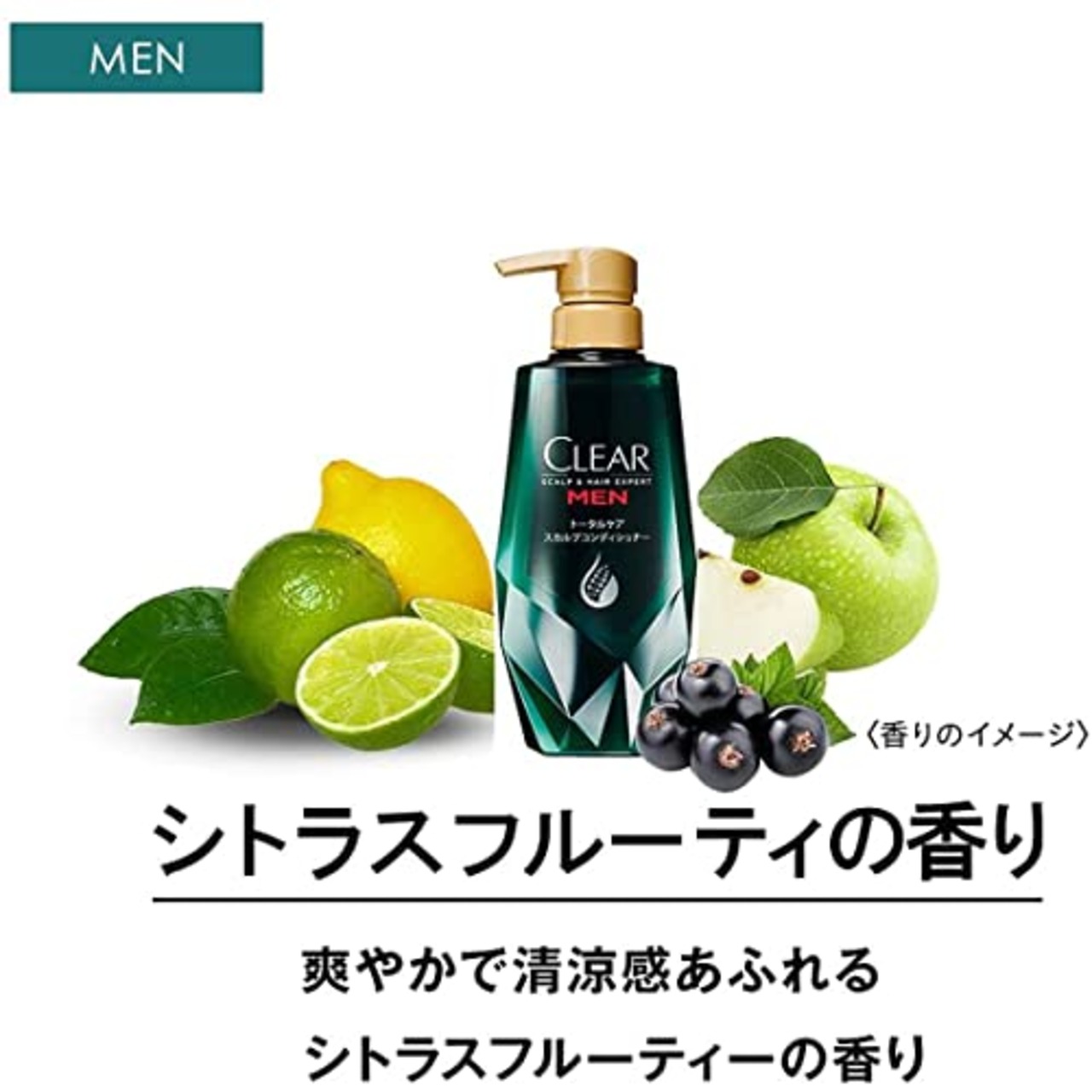 CLEAR(クリア) フォーメン トータルケア スカルプコンディショナー 詰替え用 280g