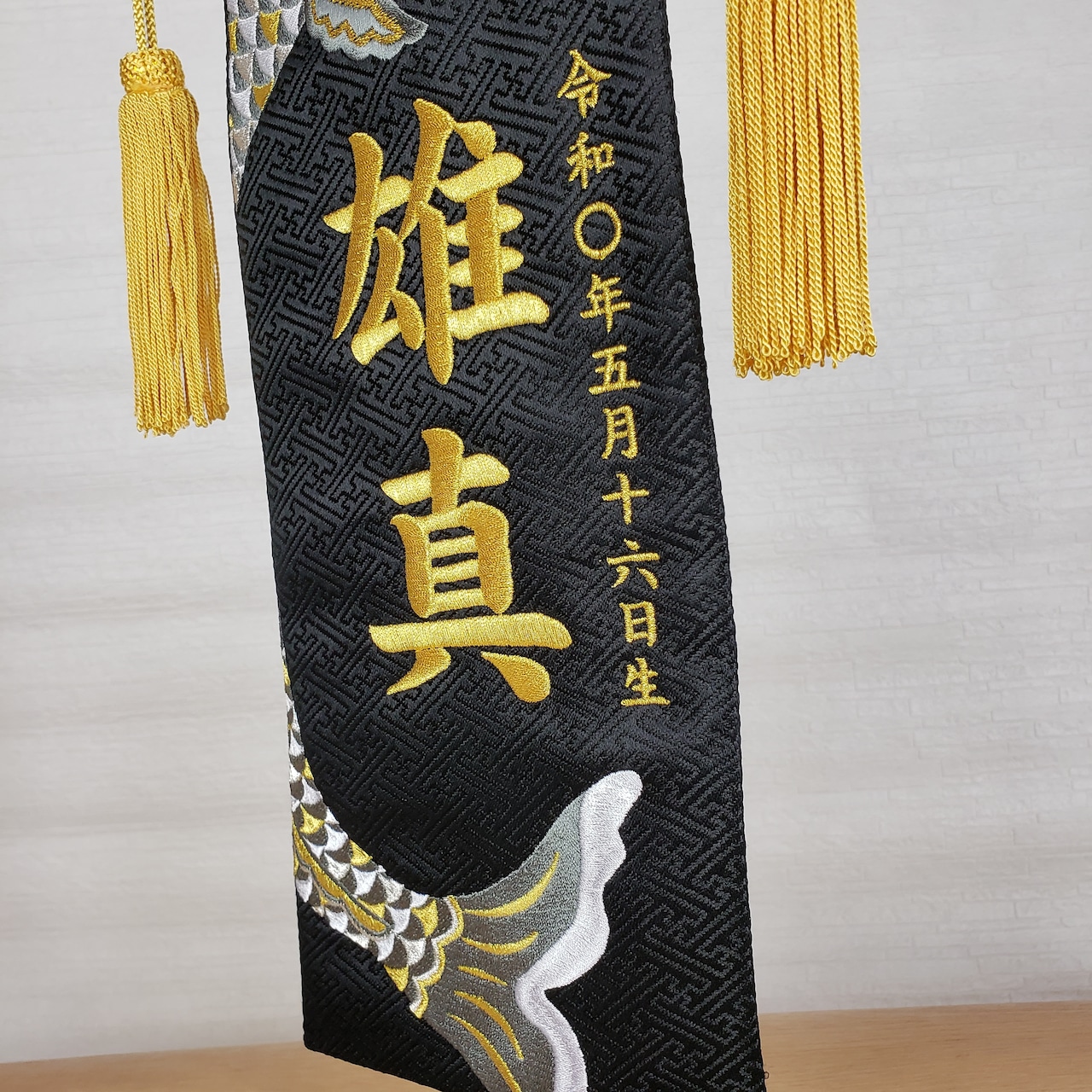 五月人形 名前旗 節句 端午の節句 札 名前札 天祥オリジナル 男の子