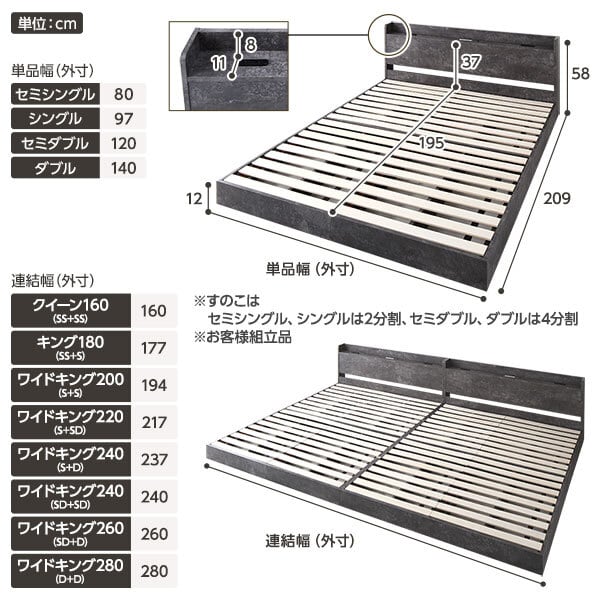 ベッド セミダブル ベッドフレームのみ ストーングレー ds-2506171