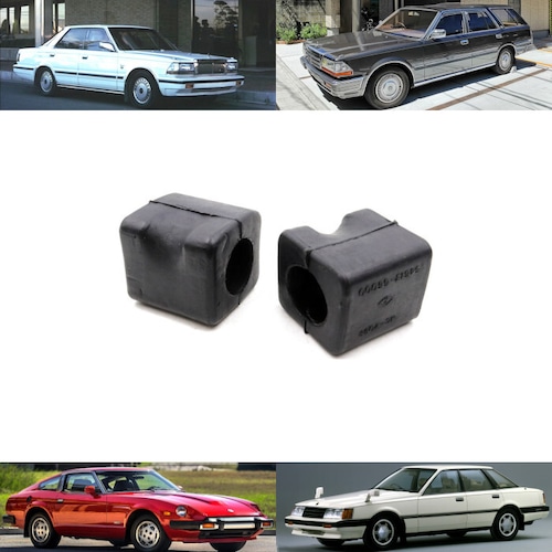 スタビライザーブッシュ リア 03S350S0S4 日産 Nissan グロリア Gloria Y30 セドリック Cedric Y30 フェアレディZ Fairlady Z 280ZX S130 レパード Leopard F30 NF30 PF30