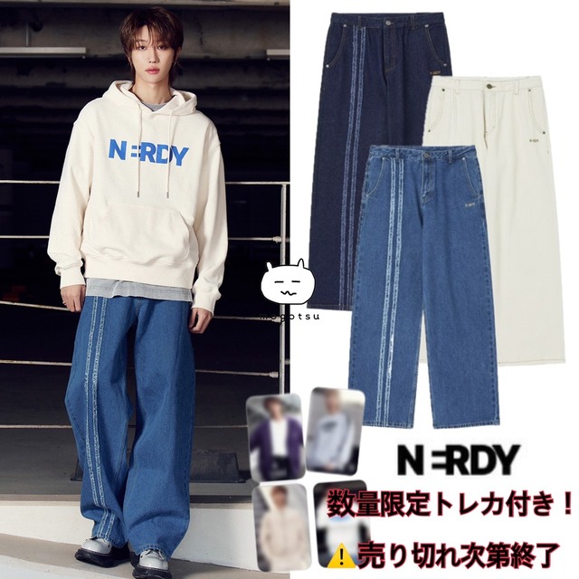 300枚限定トレカ付き★SEVENTEEN ディエイト X NERDY コラボ！！ユニNYローカットデニムパンツ - 3COLOR